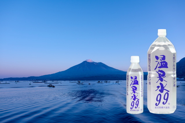 ONSENSUI 99: Pure Volcanic Spring Water