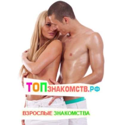 Top Znakomstv Profile Picture