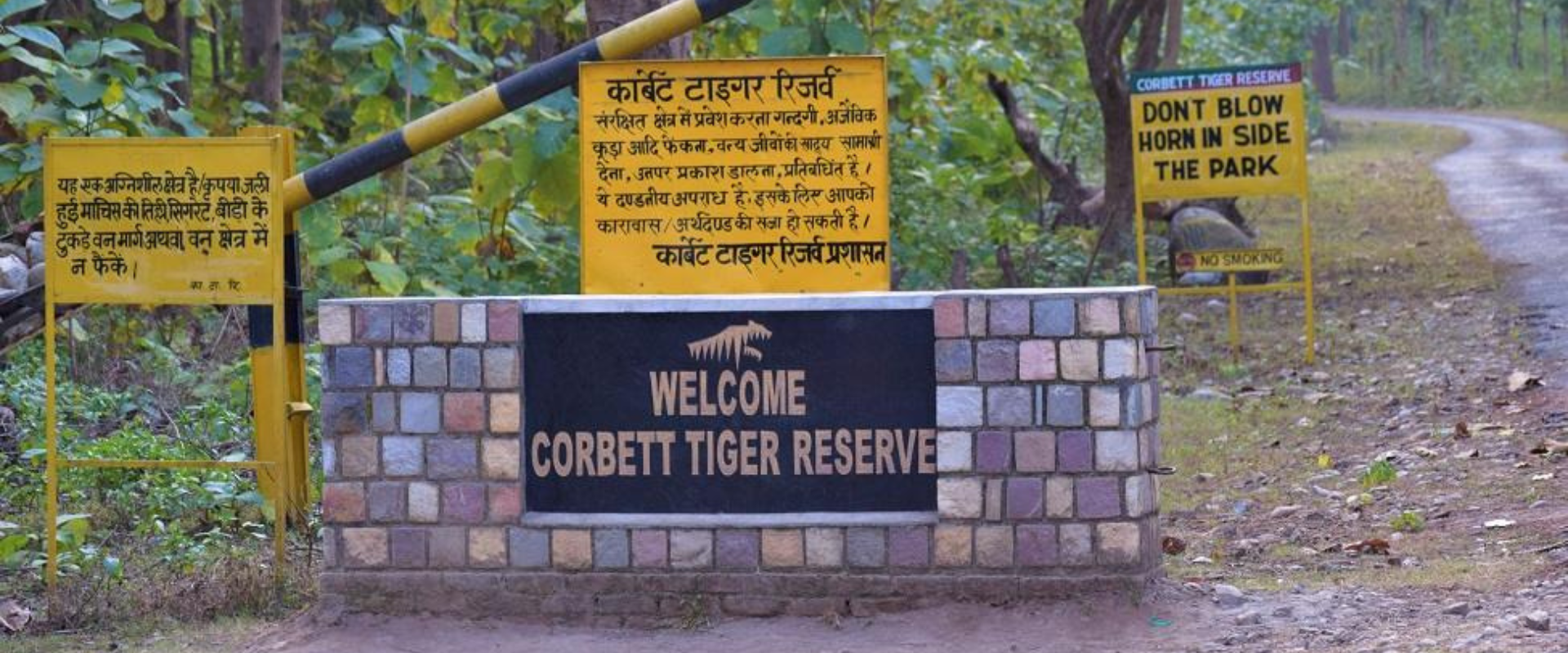 Ramgarh Vishdhari Tiger Reserve - Online Booking