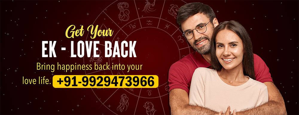 Get Ex Love Problem Solution in India at + 9929473966