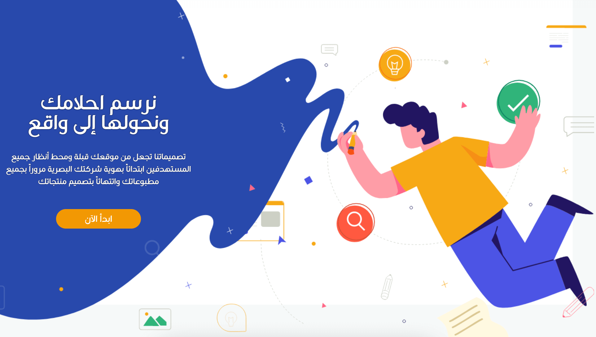 شركة سيو هاب مصر لتحسين محركات البحث بمصر [SEO Hub Eygpt]