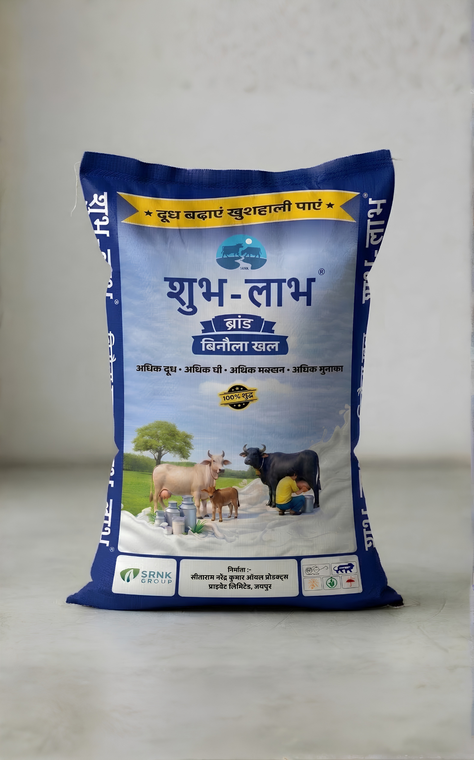 Shubh Labh Binola Khal – High Protein Cottonseed Cake | SRNK Group | SRNK Group