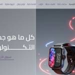 Alburaq Store Profile Picture