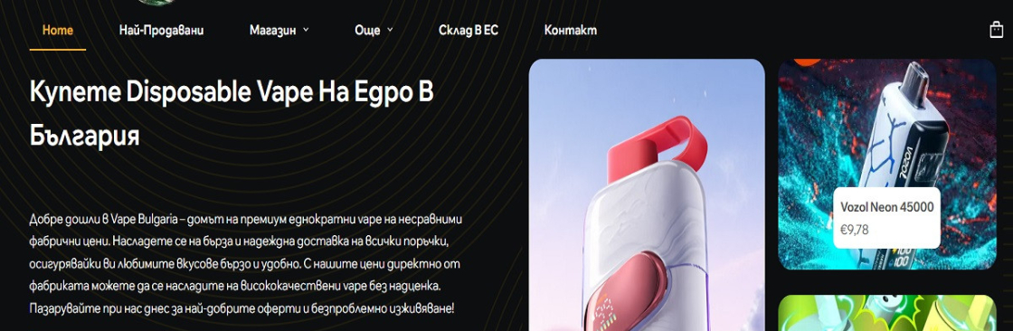 Vape Bulgaria Cover Image