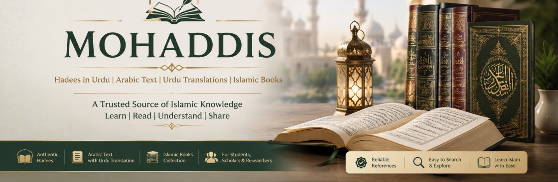 Mohaddis Media Cover Image