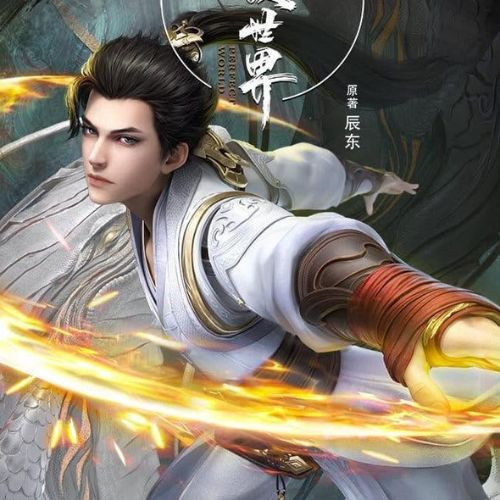 Thế Giới Hoàn Mỹ Profile Picture