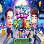 Hong Kong Online Baccarat Profile Picture