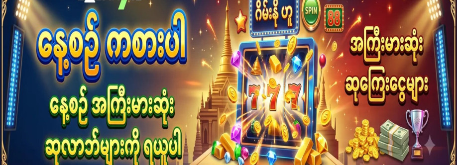 BAGAN7 Cover Image